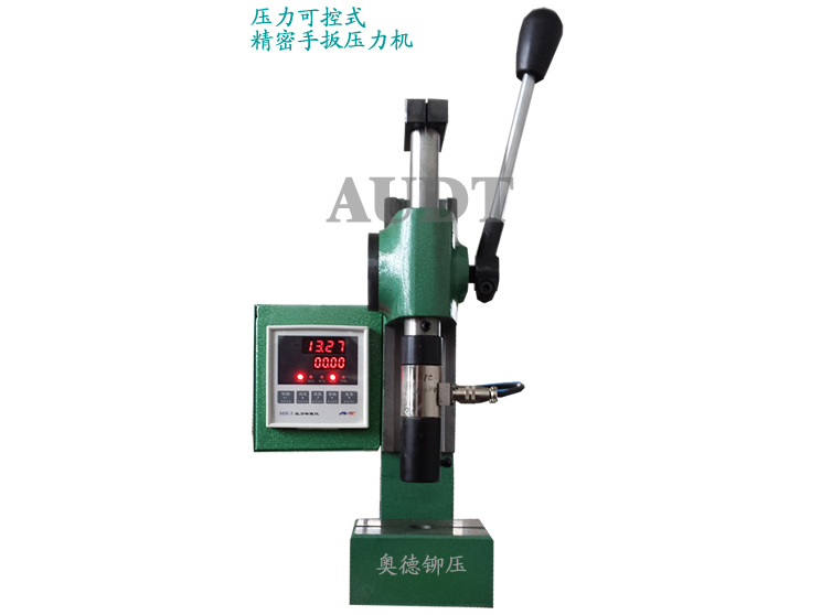精(jīng)密手扳壓力(li)機(jī)