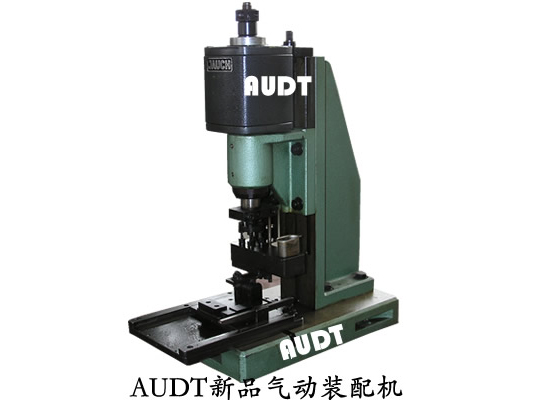 出口用(yong)的(de)氣(qi)動(dòng)壓力(li)機(jī)