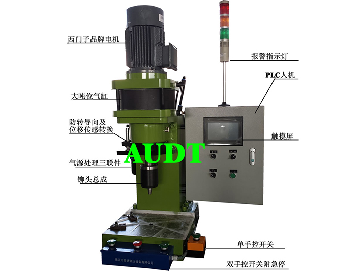 MQXM2500位移控製(zhi)精(jīng)密氣(qi)動(dòng)旋鉚機(jī)