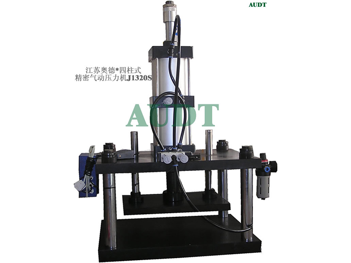 J1320精(jīng)密四柱式(shi)氣(qi)動(dòng)壓力(li)機(jī)